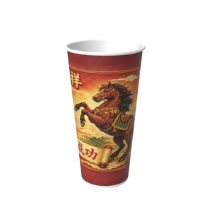 Vaso de Papel Desechable Personalizado de 20oz, de Pared Simple, Reciclable, con Recubrimiento de PE, Apto para Alimentos, para Bebidas Calientes, Marca Riiqi, Taiwán - Product Image 5