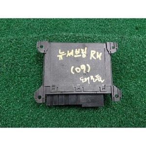 ECUs y Módulos de Computación Usados Sebring 04602922AE - Product Image 2