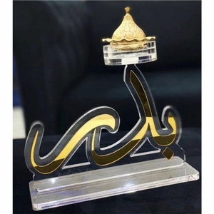 Brûleur d'encens personnalisé en acrylique avec calligraphie arabe, brûleur de Bakhoor en métal doré de luxe, nom personnalisé, Oud Mubkhar, cadeau du Ramadan - Product Image 1