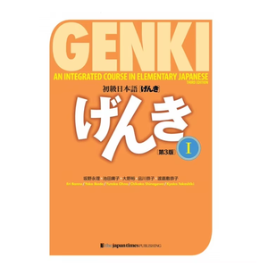 Accesorios Japoneses al por Mayor Más Vendidos, Libros Clásicos de Lectura para Niños Pequeños para la Escuela - Product Image 1