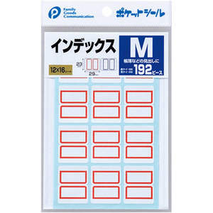 Plateaux de fichiers Index M - Product Image 1