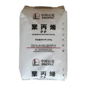 HBCS <span class=keywords><strong>pas</strong></span> <span class=keywords><strong>cher</strong></span> prix matière première en plastique copolymère aléatoire vierge PP granules PP résine pour sacs tissés - Product Image 1