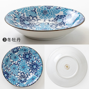 Assiette creuse bleu marine 205 – Porcelaine japonaise Mino Ware durable pour sushis et apéritifs, idéale pour les hôtels - Product Image 4