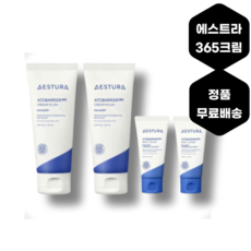 Set Autentico Esthera Atobarrier 365: Crema Idratante Barriera 90mlx2, Lozione Idratante 100ml 1 Pezzo, Set Capsule 90ml per la Cura della Pelle - Product Image 1