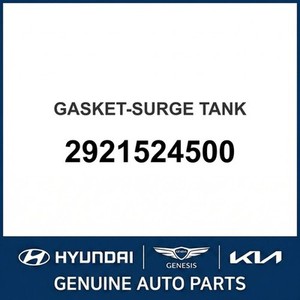 ซีคูเป้ ปะเก็นและซีลใหม่ 2921524500 - Product Image 1