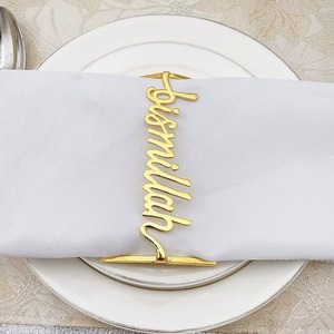 Anneau de serviette avec calligraphie Bismillah, design métallique élégant, pour la décoration de table, thème islamique, utilisation festive et cadeaux. - Product Image 3