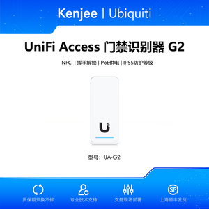 UA-G2 UA-G2-SK เครื่องอ่านการเข้าถึงรุ่นที่สอง NFC ปลดล็อคประตูด้วยการโบกมือ UBNT Ubiquiti UniFi Access Reader Kit W1428 - Product Image 6