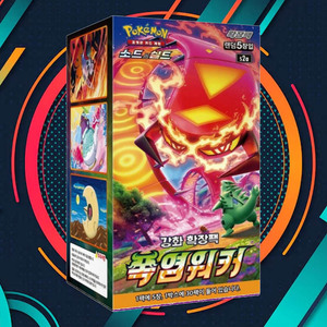 Caja de Expansión Pokemon Explosive Walker, Versión Coreana, Juego de Cartas Coleccionables de Anime, Cartas Pokemon al por Mayor - Product Image 1