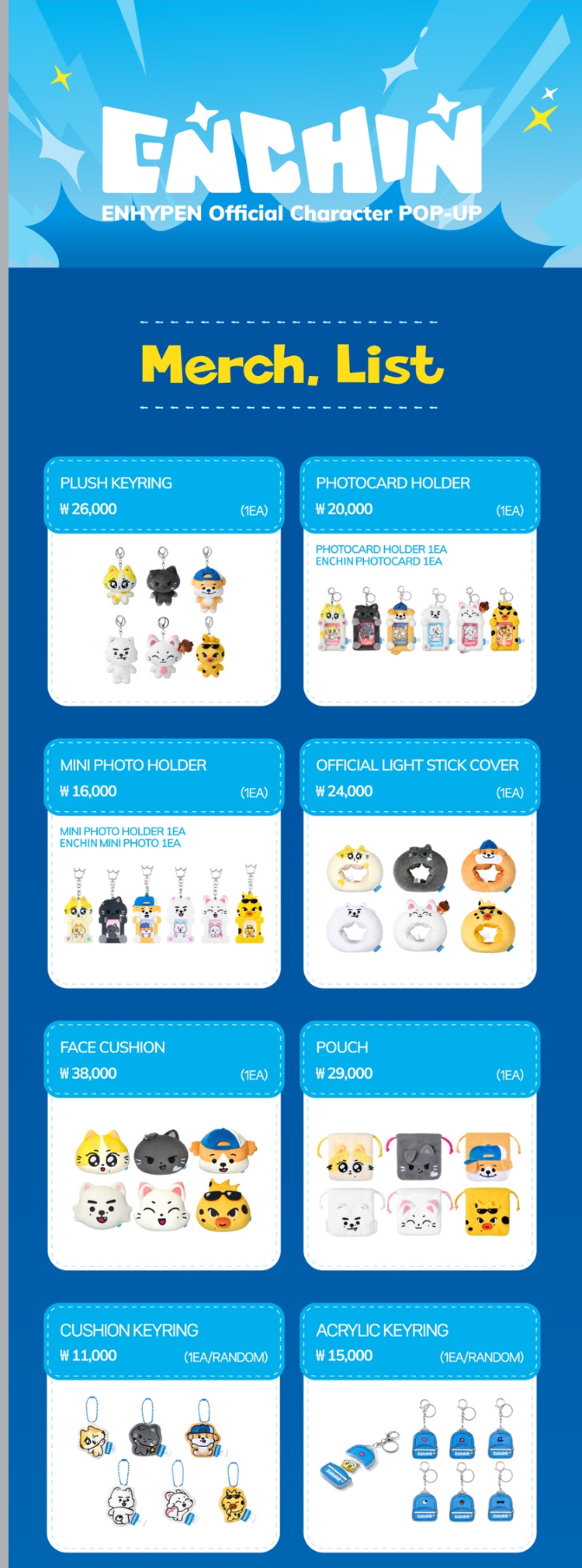 う*吉様 ENHYPEN WORLD+ENCHIN☆ソヌセット ENHYPEN ENCHIN WONCHU