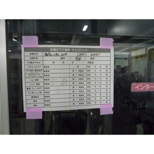 เครื่องเชื่อมเวเฟอร์ SUSSMicroTec CBC200 - อุปกรณ์และอะไหล่เซมิคอนดักเตอร์ระดับโลกที่เชื่อถือได้ - Product Image 4