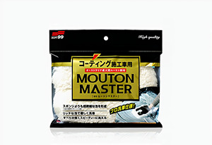 ถุงมือล้างรถขนแกะธรรมชาติ SOFT99 พรีเมียม - Product Image 1