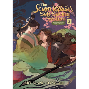 ระบบช่วยเหลือตนเองของวายร้ายขยะๆ เล่มที่ 1 2 เล่ม โดย โม เซียง ตง ซิ่ว พิมพ์หนังสือปกอ่อนแบบกำหนดเอง - Product Image 1