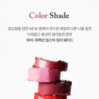 Rouge à lèvres coréen K-Beauty 3,5g à l'acide hyaluronique et au beurre de karité, hydratant, Apgujeong Orange Hyperfection Lip 02