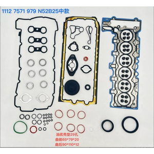 ปะเก็นฝาสูบเหล็กกล้าสำหรับ N52B30 N52B30-EN N52B25-EN N52B25 1112 7571981 11127571979 1112757982 - Product Image 4