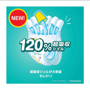 Pañales de entrenamiento para bebés de talla M, fabricados en Japón, con estampado, 62 unidades, 6-12 kg, prevención de fugas 3D, suaves y transpirables, venta al por mayor - Product Image 4