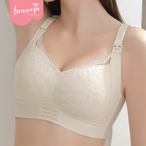 Sujetador de Lactancia Premium Antibacteriano, Acolchado, con Push-Up, Sin Costuras, Sin Varillas, de Encaje, Transpirable y Suave - Product Image 1