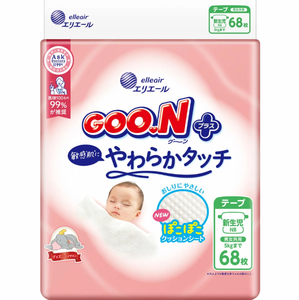 Nouvelles couches pour bébé GOON Premium Soft 2025, taille NB, 68 pièces – Emballage renouvelé, peau sensible, vente en gros, fabriqué au Japon - Product Image 1