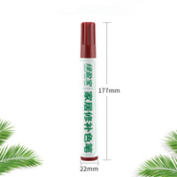 Stylos de retouche pour meubles et sols, mastic pour bois, marqueurs de réparation pour estomper les rayures, restaurer les surfaces et corriger les taches sur tables et armoires domestiques