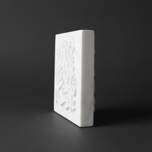 Tablero de letras árabes de mármol blanco para pared - Product Image 3