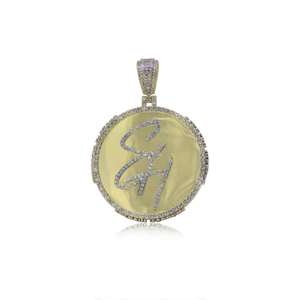 <b>Custom</b> Initial Letter Moissanite Pendant | 925 Silver Personalized Diamond <b>Name</b> Medallion <b>Necklace</b> Charm Freshwater Pearl Hip - Product Image 2