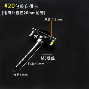 แคลมป์รัดท่อยางเคลือบ 20 110 คลิปยึดแบบติดตั้งเองสำหรับท่อ PPR - Product Image 3