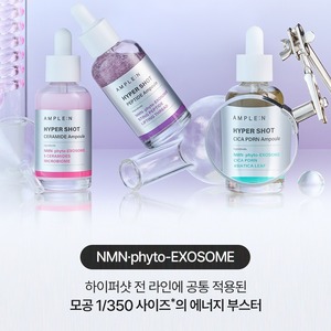 Suero Facial Coreano K-Beauty con Centella Asiática y Niacinamida, Ampolla Calmante Hyper Shot Cica PDRN de 50 ml - Product Image 2