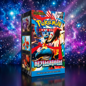 Pokemon m1L Mega Brave Coreano - Product Image 2
