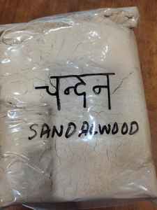 Poudre Capillaire Bio Naturelle 2-EN-1 Stimulante pour la Croissance : Ashwagandha, Bhringraj, Feuille de Laurier, Moringa – Pour Cheveux Bouclés et Tous Types de Cheveux - Product Image 4