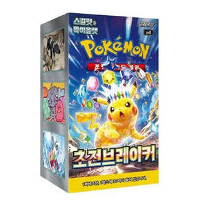 Boîte de boosters Pokémon Scarlet Violet Super Electric Breaker SV8 version coréenne - Product Image 1