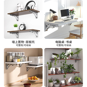 Support mural télescopique pliable en acier inoxydable robuste pour étagère de cuisine - Product Image 3