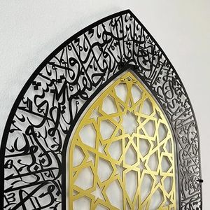 <b>Islamic</b> Geometric Metal <b>Wall</b> Art Gold Plated <b>Frame</b> Traditional Handmade Home Decoration - Product Image 3