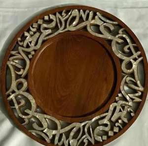 Nouveau plateau à chocolat de luxe en bois, design islamique, fait main, idéal pour le Ramadan et l'Aïd, vente en gros - Product Image 6