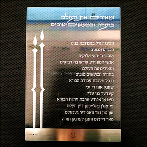 Pas de MOQ, entièrement personnalisé, lumière chauffante, étiquette en acrylique LED hébraïque, affichage LED Hanukkah, carte de vœux pour les fêtes juives - Product Image 5