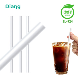 [DONGILPLATECHI] Diang 7x210 mm PLA Biodegradable <b>Straws</b> Eco Friendly <b>Disposable</b> Coffee <b>Straws</b> for Hot and Cold Drinks - Product Image 2
