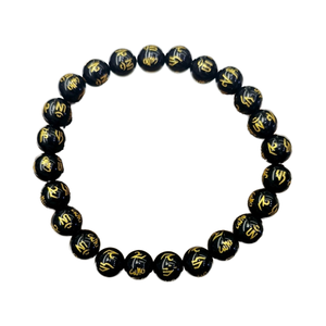 Pulsera de Ónix Negro |   Pulsera Om Mani |   Pulsera Om Mani Padme Hum con Cuentas de Cristal Grabadas de 8 mm (Color: Negro) - Product Image 1