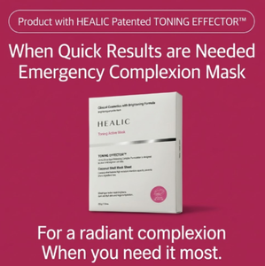 ทรานเน็กซามิก แอซิด ไนอาซินาไมด์ บรายท์เทนนิ่ง ไฮเดรติ้ง ชีท มาส์ก ดูแลจุดด่างดำ ปลอบประโลมผิว ชุ่มชื้น บำรุงผิวจากเกาหลี 5 ชิ้น ขนาดทดลอง - Product Image 5