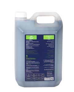 uTerra 5L Biofertilisant Organique – Micro-organismes Bénéfiques & Éléments Macro, Micro, Ultra-Micro pour une Terre Saine - Product Image 3