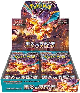 Boîte de boosters Pokémon TCG Scarlet & Violet Règleur de la Flamme Noire 2023 japonaise - Product Image 1