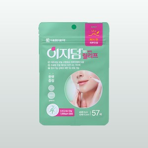 acne patch Daewoong EasyDerm Beauty Relief Acne Pimple Patch Hydrocolloid Spot Dressing 57 pcs hydrocolloid acne patches - Product Image 3