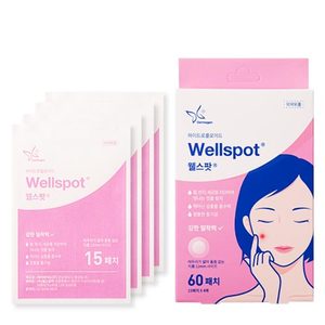 Dermagen Wellspot Traitement de l'acné Patch hydrocolloïde pour le visage fabriqué en Corée Protège la peau Prévient les infections secondaires Tous types de peau - Product Image 3