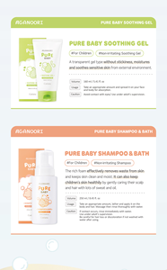 Linea di Prodotti per la Cura della Pelle del Bambino, Etichetta Privata, Produttore OEM, Set Crema e Lozione Made in Corea, Fornitore per Ordini all'Ingrosso, Direttamente dalla Fabbrica - Product Image 4