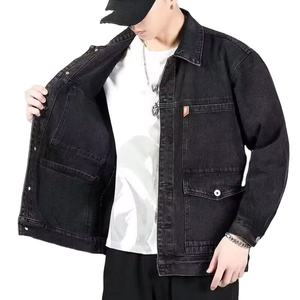 Veste en jean vintage d'hiver la plus vendue pour hommes, avec détails boutonnés, style streetwear, patchwork, écologique, confortable, décontractée, type trucker - Product Image 3