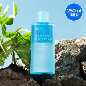 Shingmulnara Jeju 120ml Maquillage profond pour les lèvres et les yeux Eau pétillante pour des soins efficaces de la peau - Product Image 1