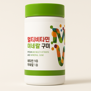 Bonbons Gommeux Multivitaminés et Minéraux, Marque Privée OEM, Aliment Santé, Améliore l'Immunité, Adulte, Corée, 3g, 90 unités, Durée de Conservation 24 mois - Product Image 1