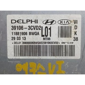 Equus - Módulos de Computación y ECUs Usados 391063CVD2 - Product Image 2