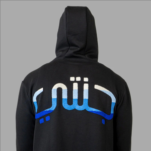 Traditional Emirati Luxe <b>Thobe</b> – Long Sleeve <b>Men</b>’s Kandura with Matching Tassel Option - Product Image 4