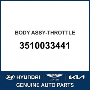 โซนาต้า ชุดเรือนลิ้นปีกผีเสื้อใหม่ 3510033441 - Product Image 1