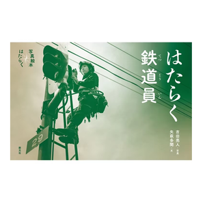 Fournitures en gros de produits très abordables 2026 pour le commerce de livres imprimés japonais - Product Image 1