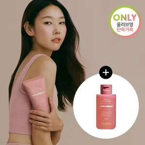 Nutseline Aroma Nut Slim Fit Body Lotion Set 200ml con Oil Wash 105ml Buena calidad - Product Image 1