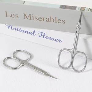 กรรไกรตัดเล็บ, กรรไกรเสริมสวย, กรรไกรตัดคิ้ว, กรรไกรตัดหนังส่วนเกินแบบรัสเซีย, กรรไกรตัดหนังส่วนเกินแบบมืออาชีพ - Product Image 1